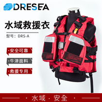 Waters Rescue life jackets Equipment Professional fire rescue team uniforms Machia Heavy rescue with PFD escape device