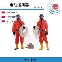 Suction type long tube respirator filter Anti-poison dust mask Single double electric air supply air respirator mask