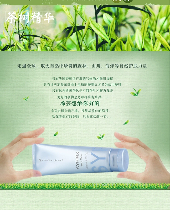 芸 Kem dưỡng da trẻ hóa da nguyên chất trong suốt 120ml dưỡng ẩm giữ ẩm lỗ chân lông thu nhỏ làm tăng sức sống cho da - Kem massage mặt kem massage mặt spa