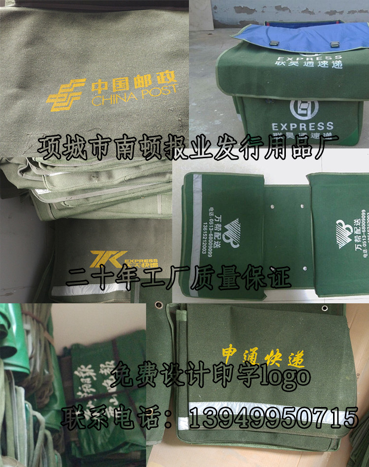 Sacoche pour vélo mixte ACANU - Ref 2220224 Image 16