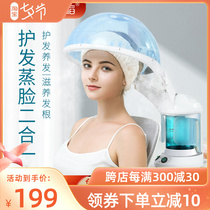 Gold Rice Baking Machine Beauty Hair Steam Engine Heating Cap Hair Film Evaporation Cap Hair Care Electric Hot Hat Oiled Oil Home