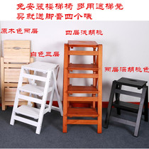 Installation-free solid wood household multi-function folding ladder three-step ladder chair ladder stool indoor climbing ladder shelf