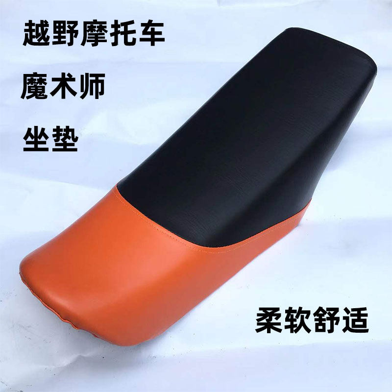 Cross country locomotive sea mausoleum Guiesteem Yellow River Benrhombus Magic Magician Car Cushion Car Seat Cushion Bag Seat Cushion Cushion