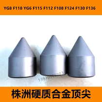 Zhuzhou carbide tip head YG8 F118 YG6 F115 F112 F108 F124 F130 F136