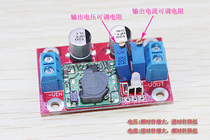 Small solar controller Battery charge control module Anti-reflow voltage and current adjustable circuit board