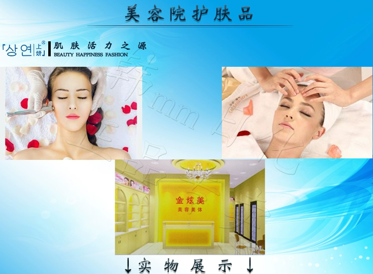 Mỹ phẩm kem massage Shangyu Hydrodynamic sữa dưỡng ẩm 100g Jin Xuanmei quầy chính hãng - Kem massage mặt