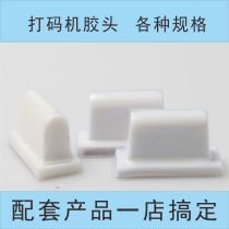 Printing machine special handle Pad printing glue head Pad printing machine glue head holder