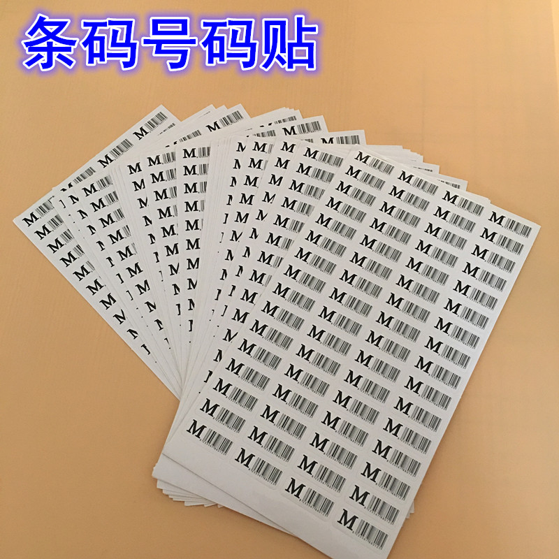 Self-adhesive label clothing change size label clothes number sticker rectangle size sticker barcode S-5XL