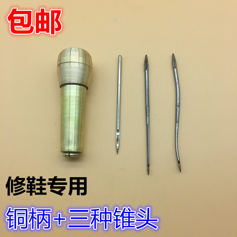 Copper shank cone Bent Needle with hook with hole Cone Tool Punching Shoes Crochet Hook Stitch Sewing Shoes Upper Shoe Needle Cone Slit Leather Bag