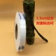 1,5 см шириной объем 80 метров