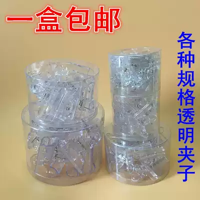 Stationery plastic clip Transparent clip Round clip Size bill clip 22mm31mm38mm50mm63mm