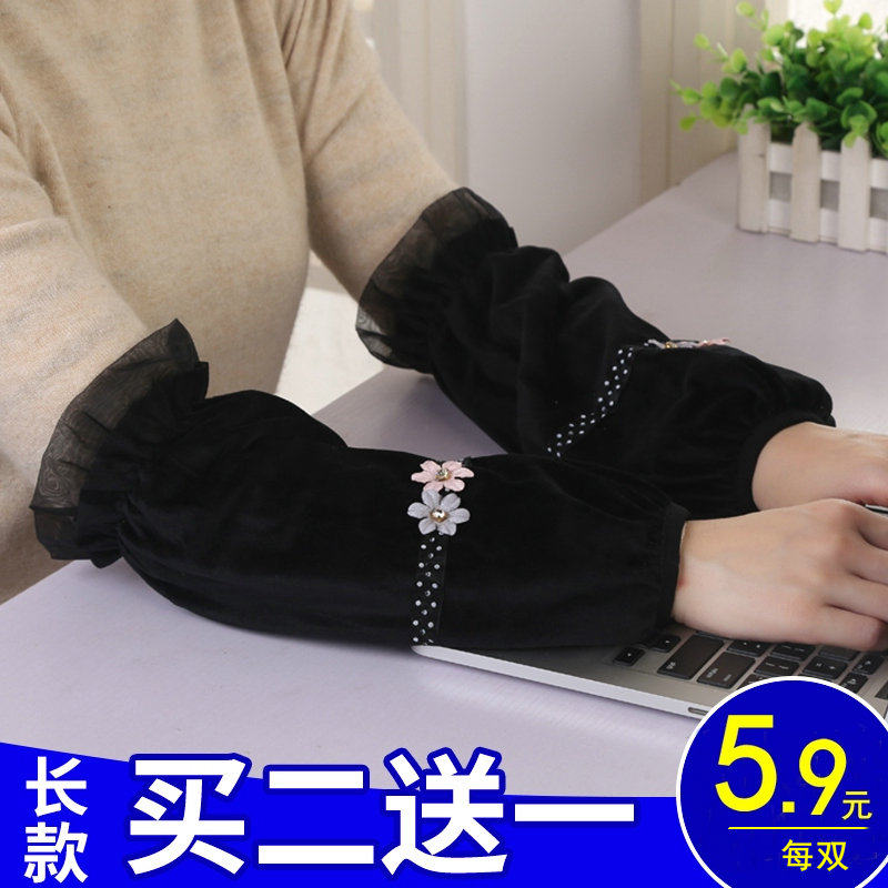 Sleeves ladies work down jacket sleeves long sleeves autumn and winter students and children short sleeves cute lace sleeves