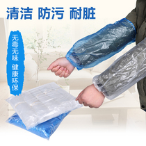 Disposable sleeves waterproof transparent kitchen catering oil-proof plastic white men extended work sleeve