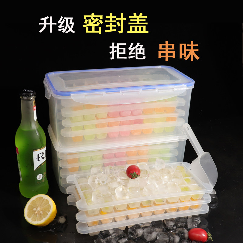Ice cube mold homemade with cover ice mold hollow ice box household refrigerator small ice cube box ice box