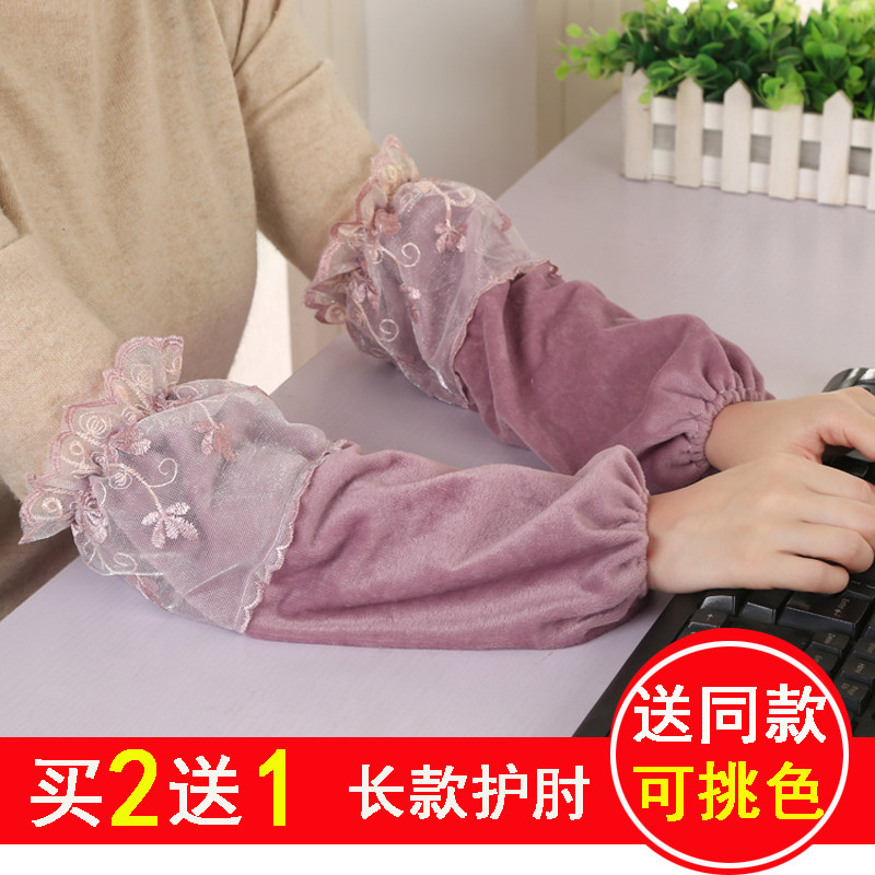 Sleeve cover long version of women's autumn and winter simple lace yarn girl college sleeve work adult protective sleeve ins tide