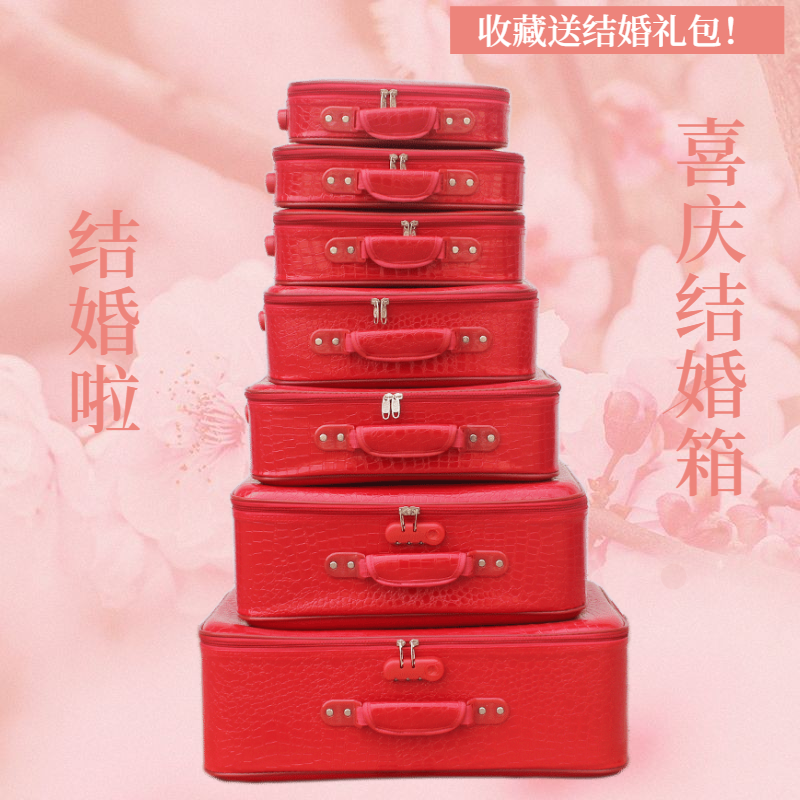 Stay With Wedding Box Wedding Box Red Show and Dress Box Bride to Marry Suitcases Wedding box Courtesy Gold Box Color Gift Box Press Box