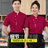 Элитный демисезонный хлопковый лонгслив для работы, короткий рукав, увеличенная толщина