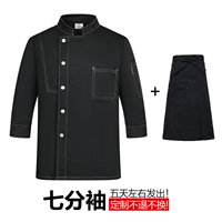 Черные четверть рукава + черный фартук