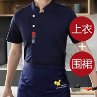 Синий фартук