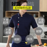 Элитный демисезонный хлопковый лонгслив для работы, короткий рукав, увеличенная толщина