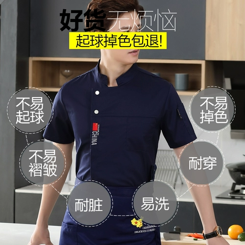 Элитный демисезонный хлопковый лонгслив для работы, короткий рукав, увеличенная толщина