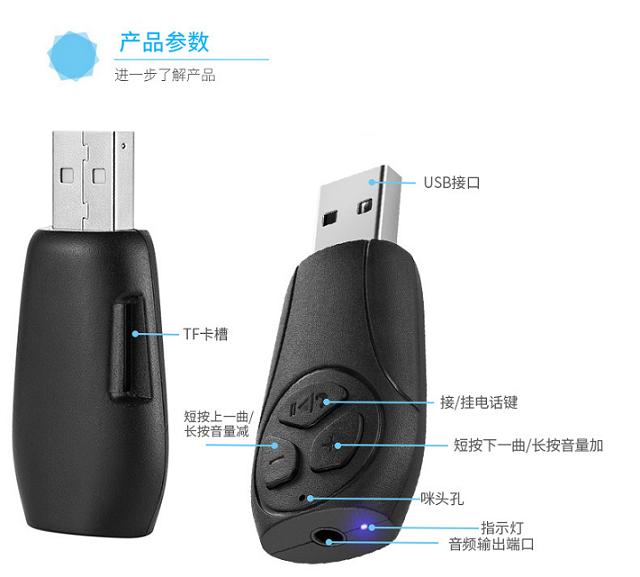 Đầu phát Bluetooth xe hơi Đầu ra AUX Xe hơi Máy nghe nhạc MP3 có kết nối Bluetooth gọi điện thoại - Trình phát TV thông minh may chieu epson
