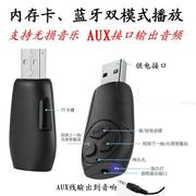 máy phát wifi 4g Đầu phát Bluetooth xe hơi Đầu ra AUX Xe hơi Máy nghe nhạc MP3 có kết nối Bluetooth gọi điện thoại - Trình phát TV thông minh