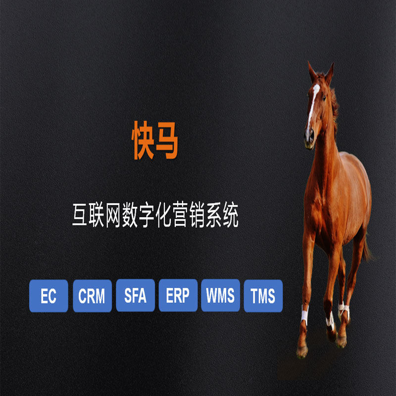 Express Horse Wholesale ordering system Professional version of the annual fee version-Taobao