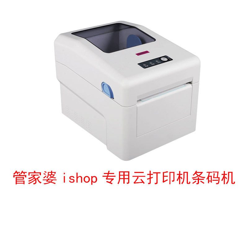 Housekeeper Thermal Cloud Receipt Label Printer CLP-180W Mobile App Cloud Printer