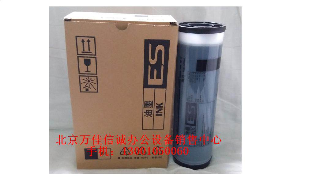 befon applies ES ink 2561 2561 3561 3751 3761 3791 2551 ink