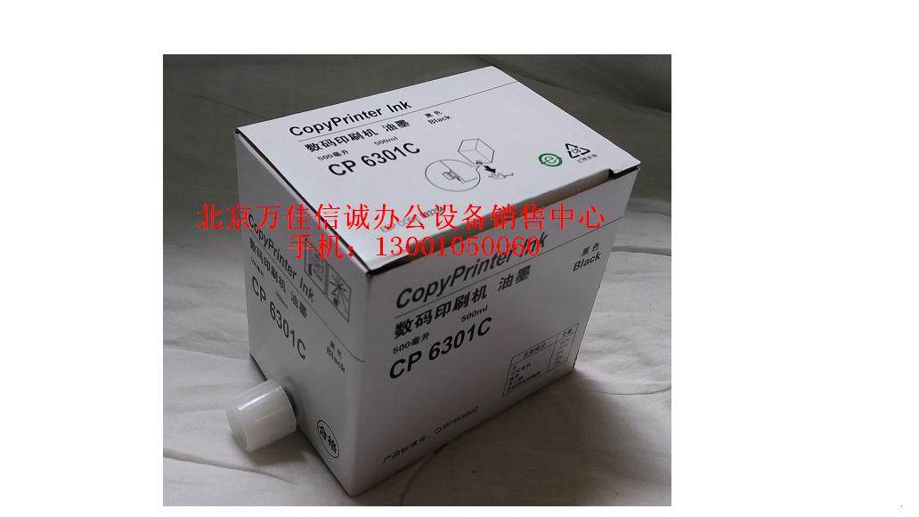 Double application of the base sergeer 6301 inks Kesedye 6301 6203 inks 6202 6202 6202 inks 6201 inks