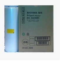 Refang for Ricoh DX3443C plate paper Ricoh DD3344MC speed printer plate paper Ricoh 3443 plate paper