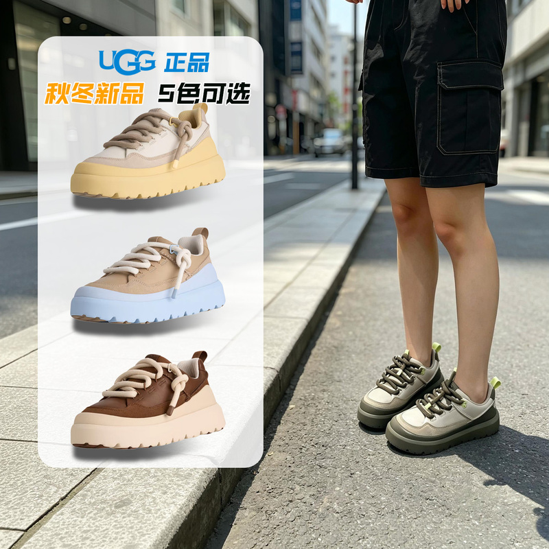 Ugg Genuine Men's Comfortable, Fashionable, Lightweight, Thick-Soled, Height-Increasing Classic Lace-Up Sports Casual Shoes 1170910