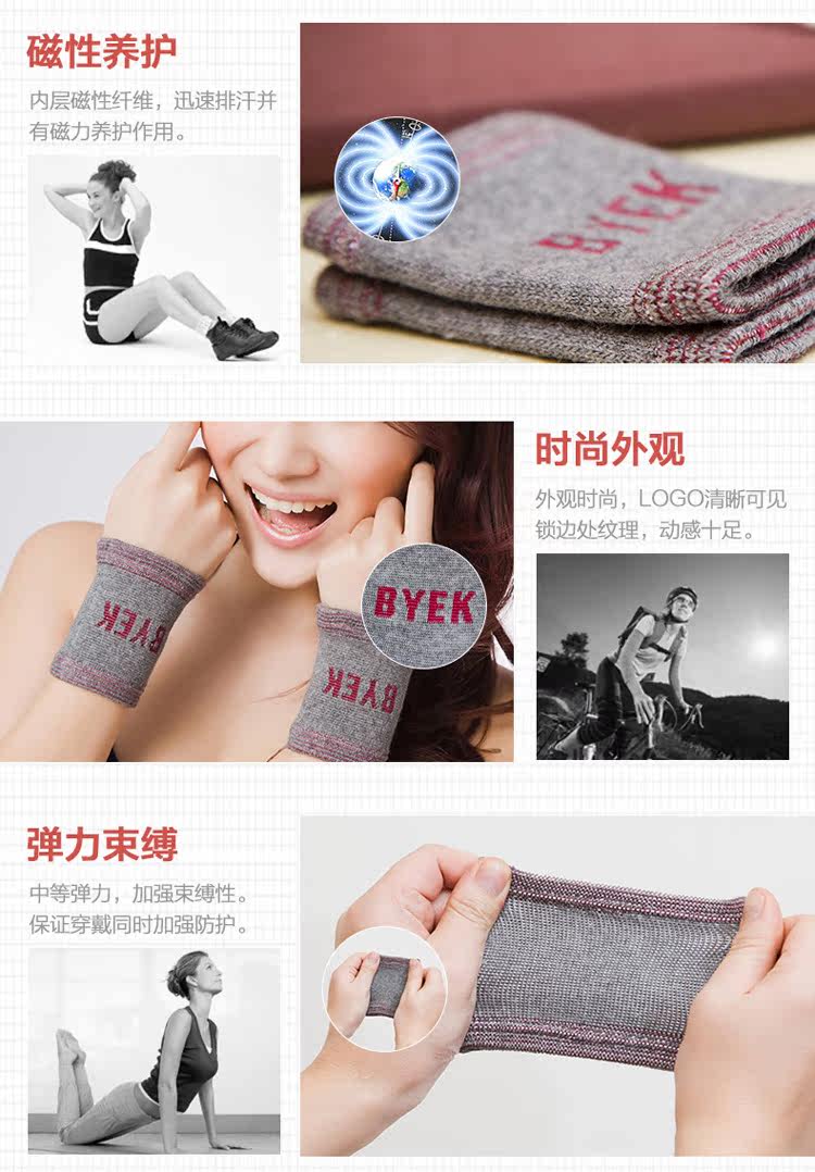 Protection sport - Ref 584708 Image 34