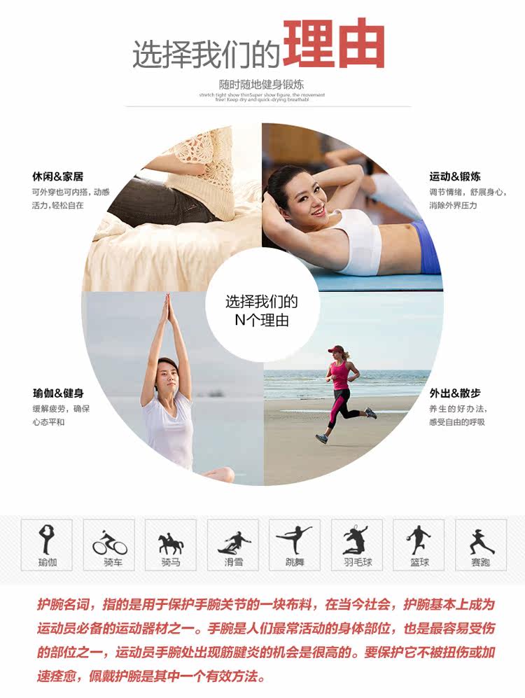 Protection sport - Ref 584708 Image 30