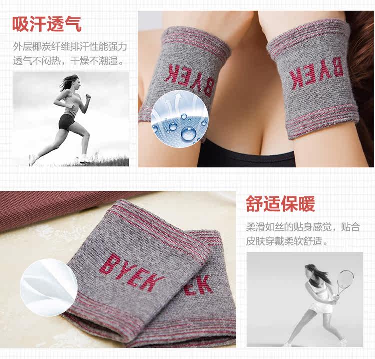 Protection sport - Ref 584708 Image 33