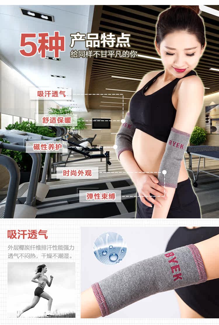 Protection sport - Ref 583761 Image 32