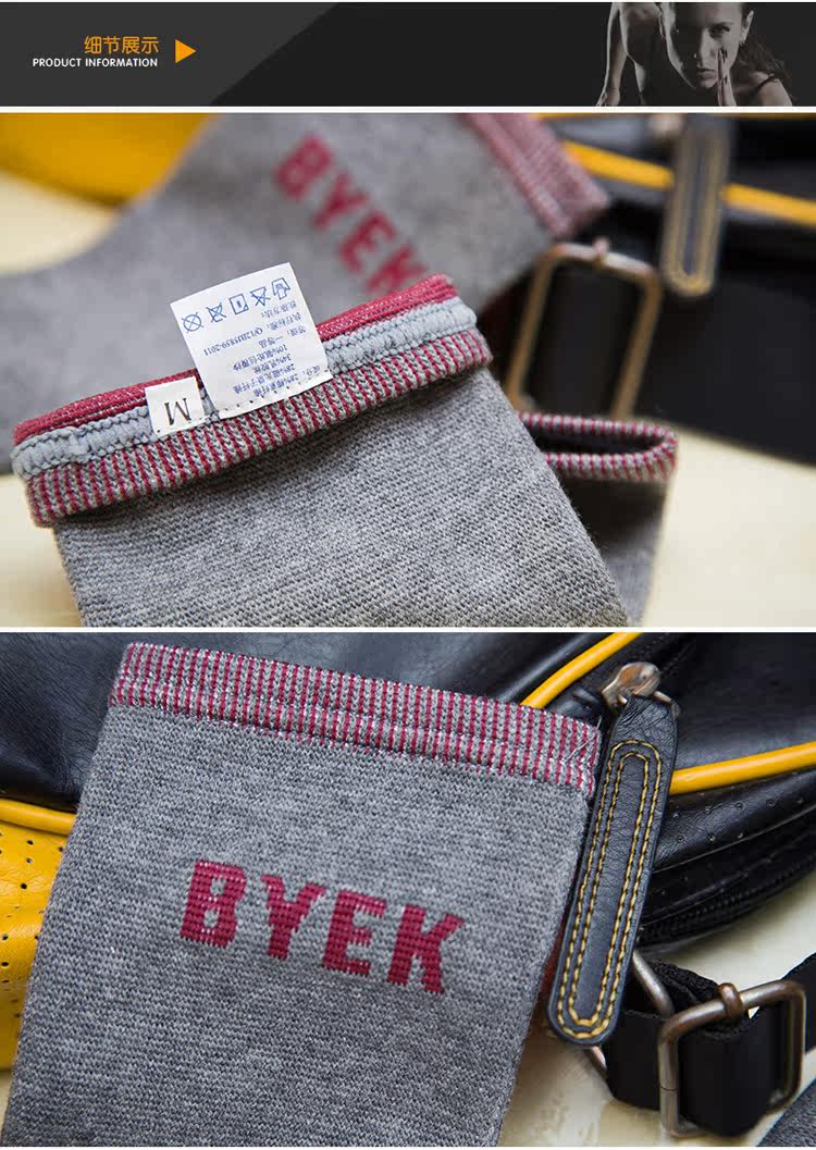 Protection sport - Ref 583761 Image 35