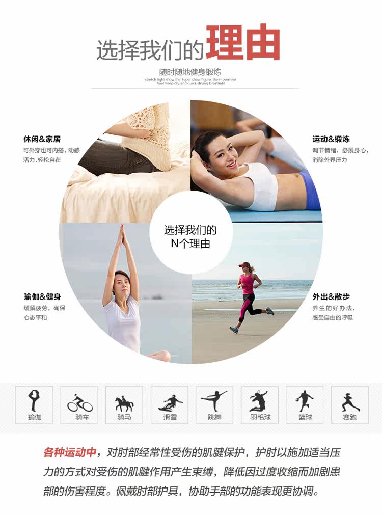 Protection sport - Ref 583761 Image 30