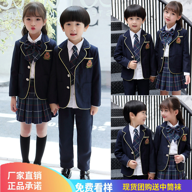 Kindergarten uniforms spring and autumn new British style small suits first grade pupils graduation class uniforms school uniform suits