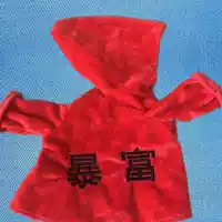 Богатый красный свитер