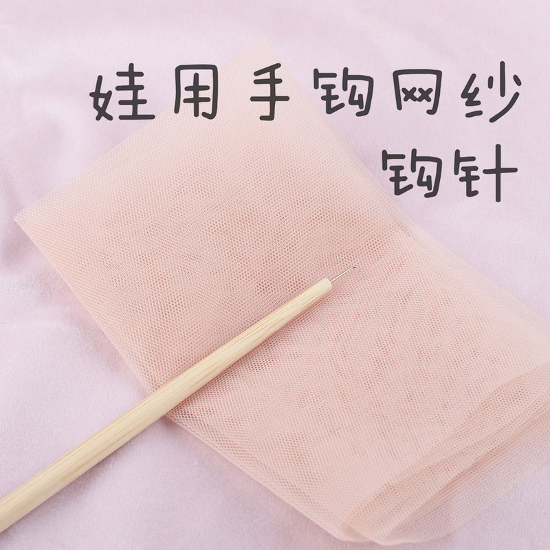 Bjd346 Split Hook Wig with Beauty Bangs, Hand-Woven Wig with Special Crochet Hair Net, Mesh Doll Hair Hook for Sideburns