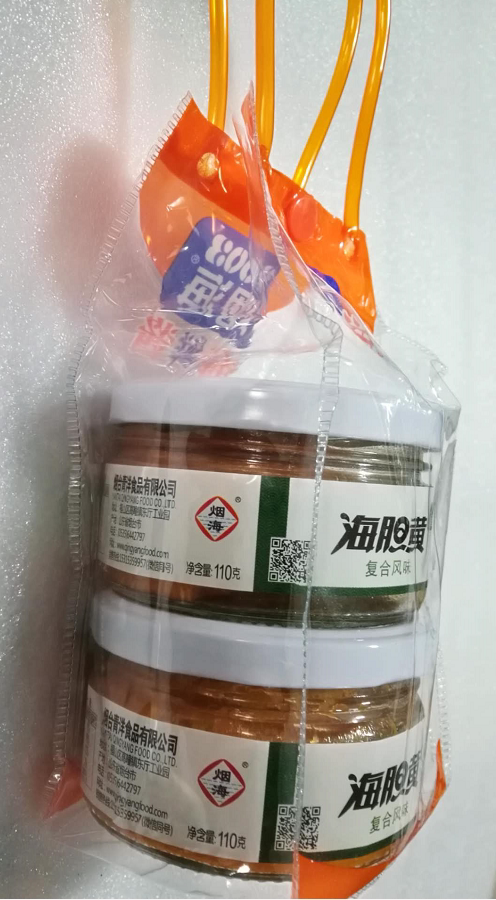 Yantai Yangyuan Yangyuan sea bile sauce gift bag 2 bottles*110 grams