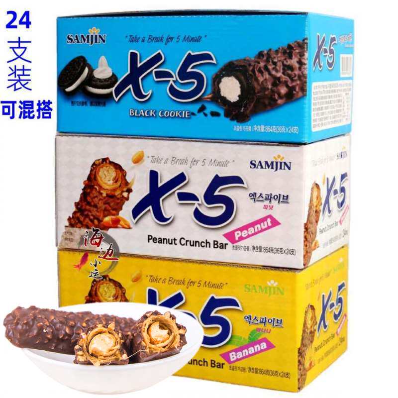 South Korea imported three-in X5 chocolate bar Snickers, a box of 36g * 24 boxed chocolate bars