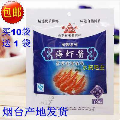 () Shandong Tobacco Tai Shui Dragon Food Sea Shrimp Sauce Origin Shipping Date Fresh 100 gr * 10 Bag