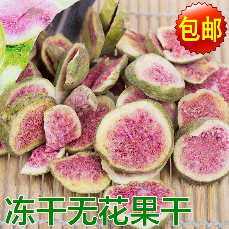 () Weihai freeze-dried dried figs are safe and healthy, ready-to-eat and crispy for pregnant women and children