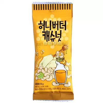 (10 bags) South Korea original imported food nuts Tom Farm honey cream cashew nuts 35g