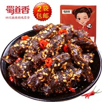 () Sichuan Province of Sichuan Province Fragrant Sky Pepper Spicy Beef beef dry beef strips 88g pork dried pork pri 100g