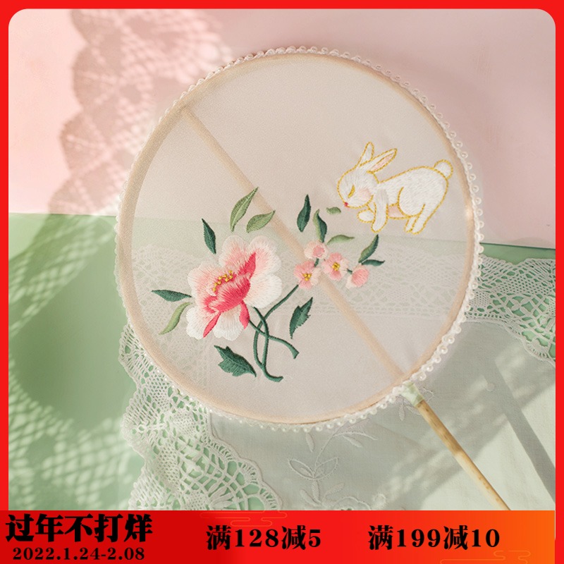 Antique Fan Embroidery Chinese Style lo Tuan Fan Antique Fringe Small Round Fan Dancing Dance Fan