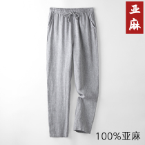Day Department Summer Youth Body Tapered small footed pants slim fit 100% pure linen casual pants Harun pants cotton linen trousers